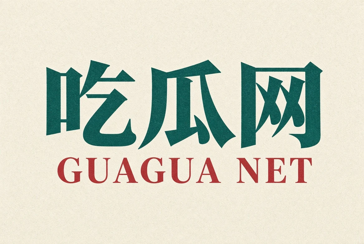 隐私中心栏目图